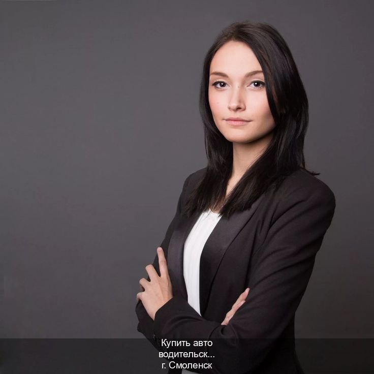 Легальные документы в г. Смоленск (Купить авто водительские права в Смоленске — Дистанционно без посещения) - инструктор Игорь 6